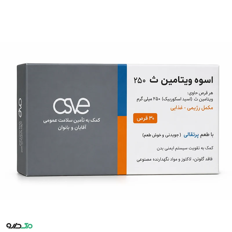 ویتامین سی 250 میلی اسوه